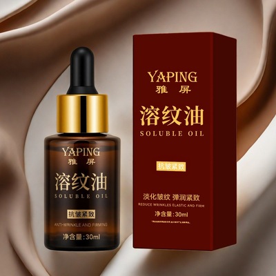 Anti-wrinkle wrinkle oil moisturize and moisturize skin跨境