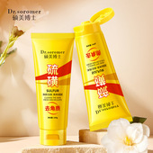 硕美博士硫磺净颜洁面乳深层清洁肌肤洁净清爽硫磺洗面奶源头批发