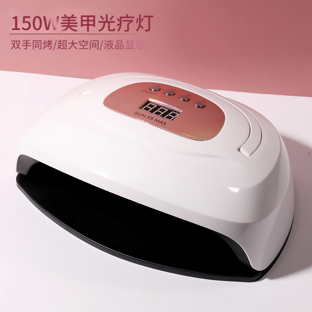 X8美甲灯 不黑手150w大功率双光源UV智能感应烤灯led速干光疗机