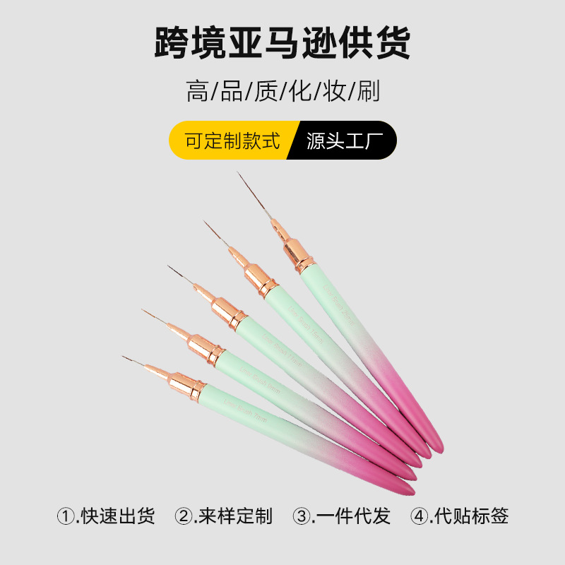 5支拉线笔细毛渐变金属画花彩绘拉线工具美甲笔定制金属拉线笔