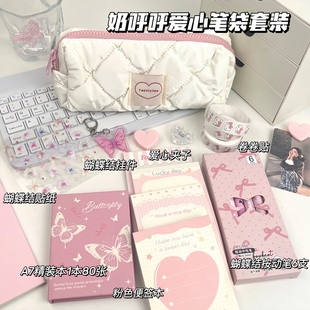 新款奶乎乎爱心笔袋ins高颜值少女心学生专用大容量文具收纳袋