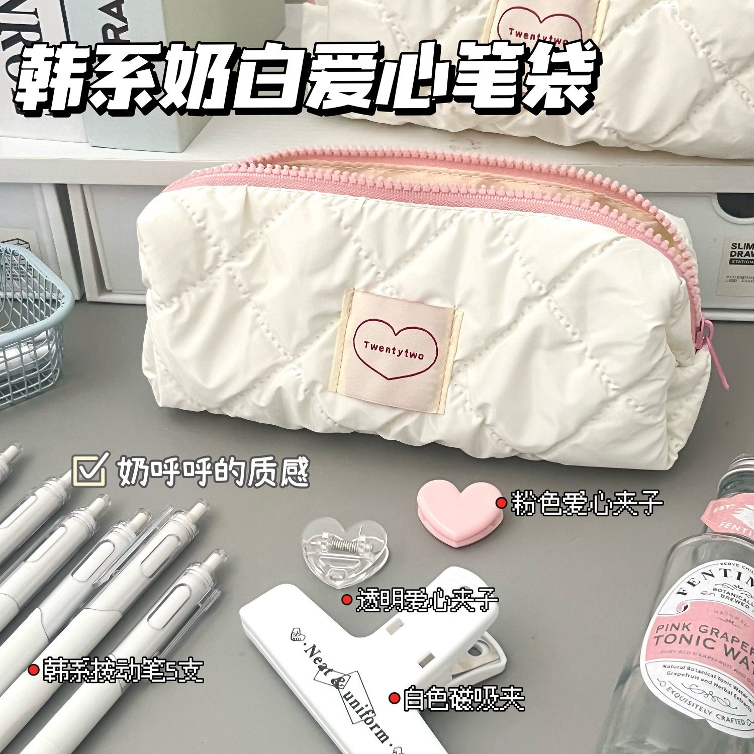 奶芙ins大容量笔袋可爱