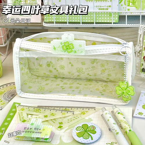 幸运四叶草清新大容量笔袋