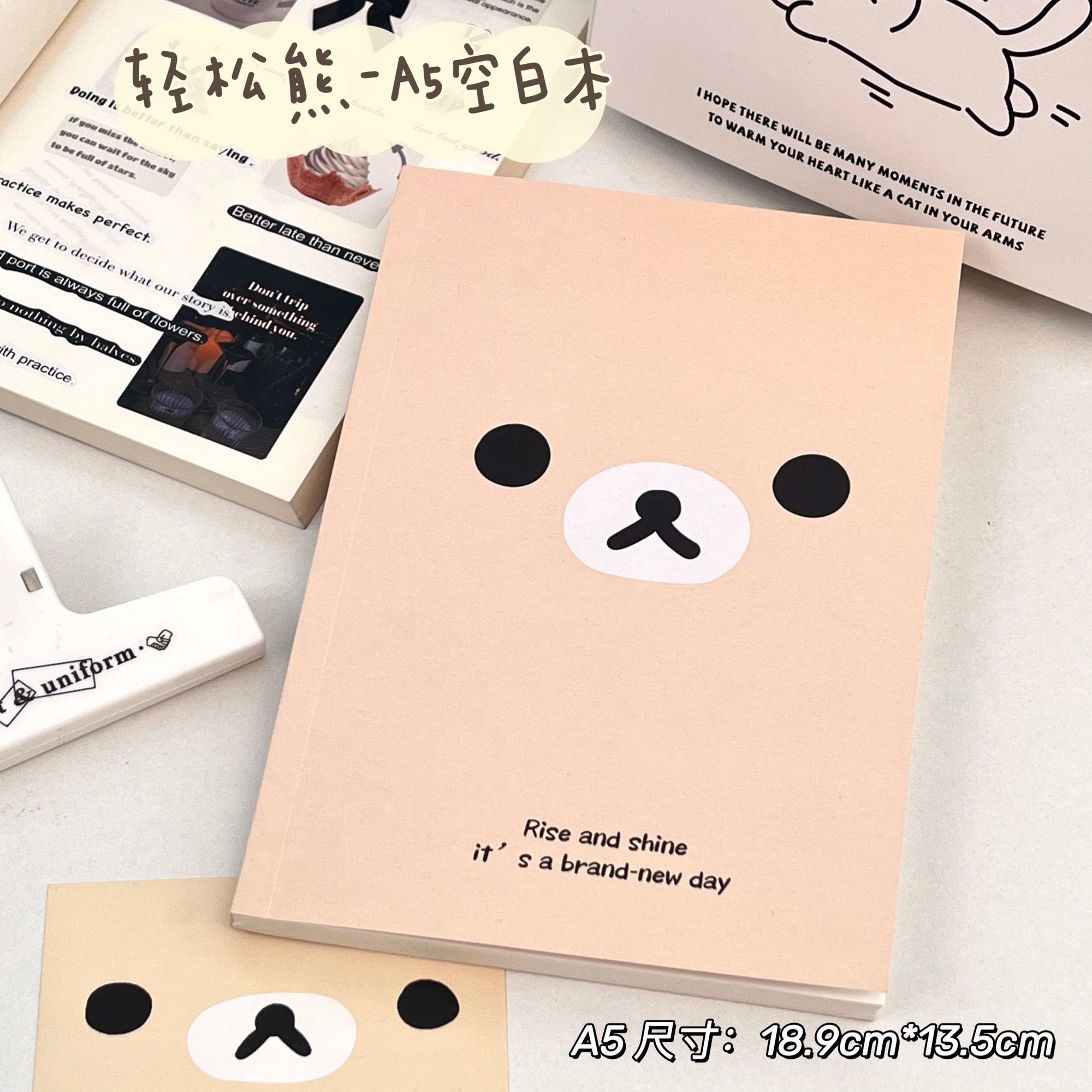 爆款可爱轻松熊笔记本a5空白内页ins高颜值学生简约加厚diy手账本