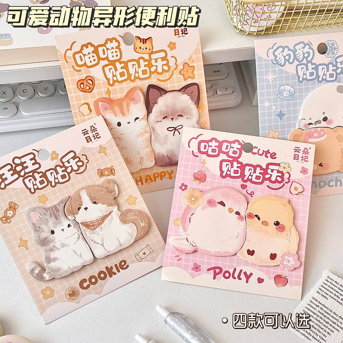 可爱动物异形便利贴高颜值学生软萌猫咪狗狗便签纸手账粘性标签贴图片