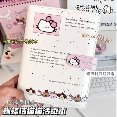 泼墨猫咪PU皮质A5笔记本子