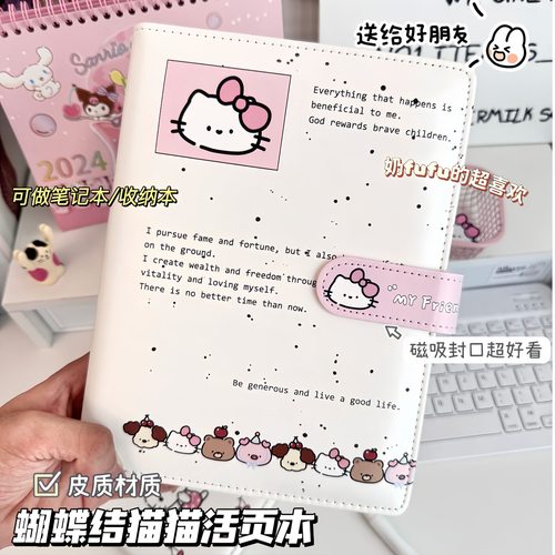 泼墨猫咪PU皮质A5笔记本子