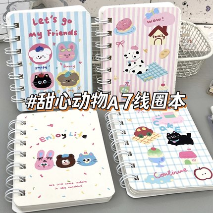 新款甜心动物A7线圈本小学生可爱女生日记笔记本考研口袋手账本子