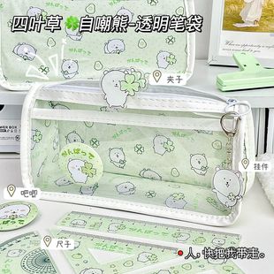 自嘲熊双层透明笔袋ins风可爱高颜值大容量防水pvc文具学生收纳袋