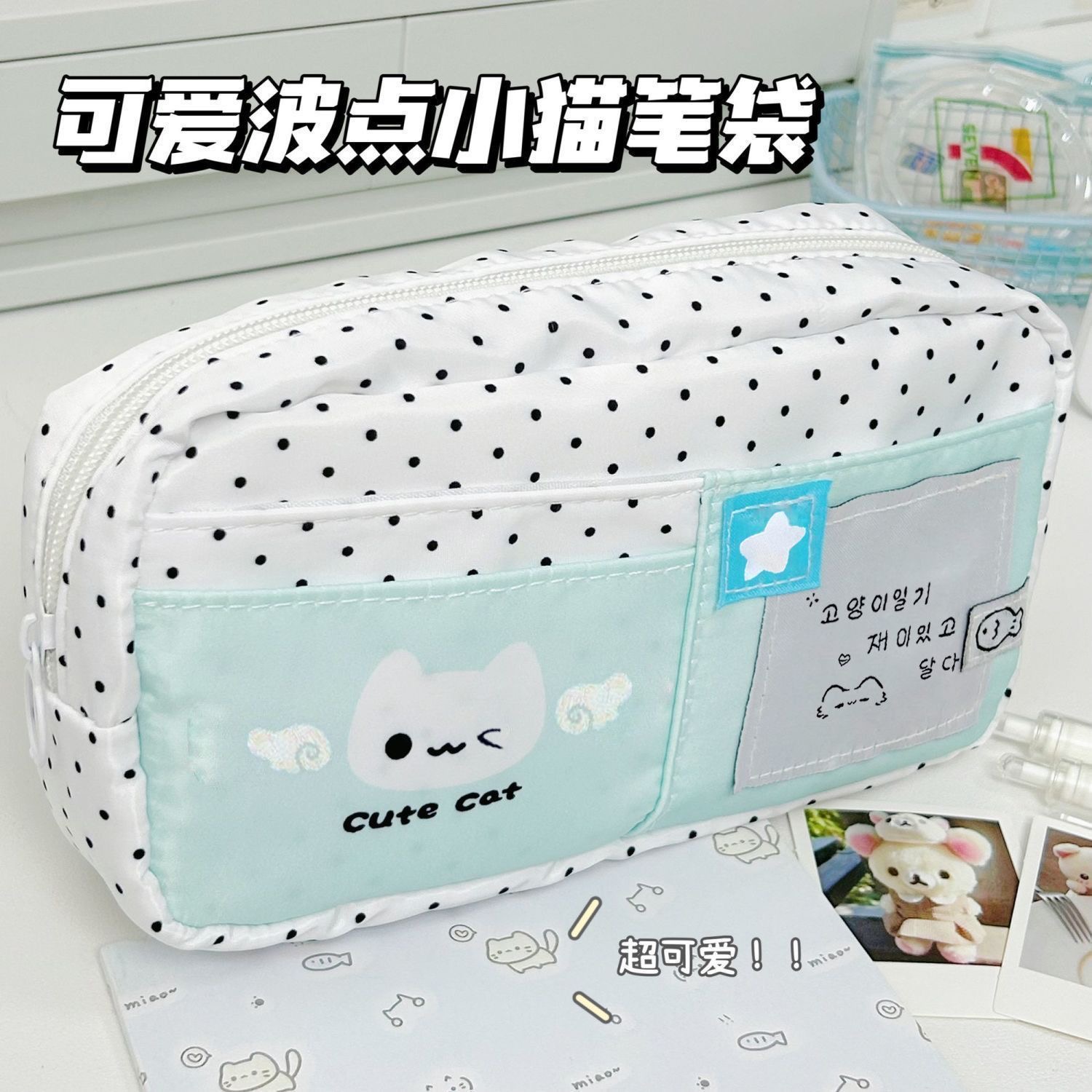 原创可爱波点小猫笔袋大容量多层高颜值学生文具袋痛包简约文具袋