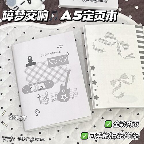 碎梦交响A5定页本1本36张彩页
