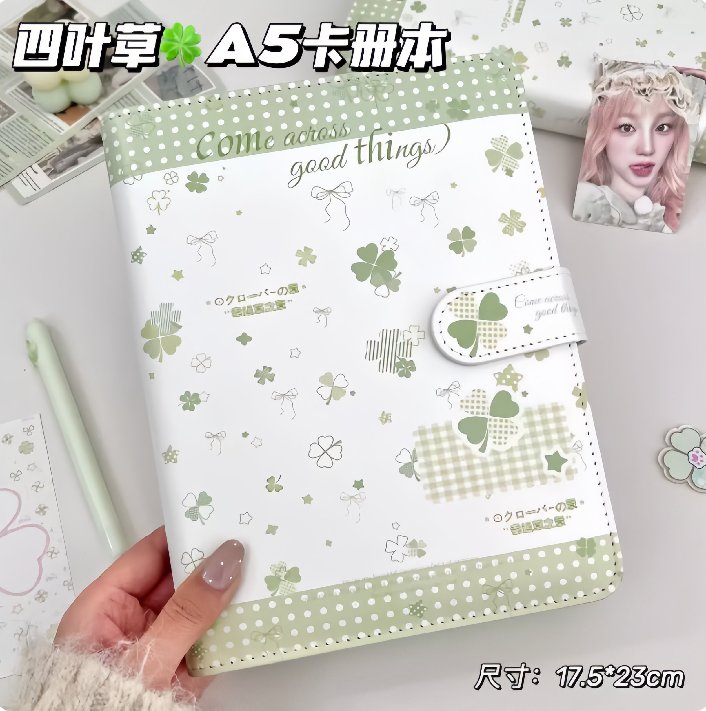 原创幸运四叶草A5皮质卡册学生用小卡大容量收纳册ins高颜值相册图片