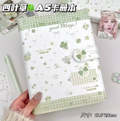 原创幸运四叶草A5皮质卡册学生用小卡大容量收纳册ins高颜值相册