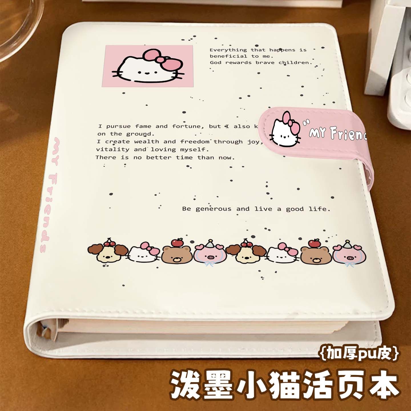 新款A5泼墨小猫PU皮活页本学生可爱卡通笔记本加厚粉色横线记事本