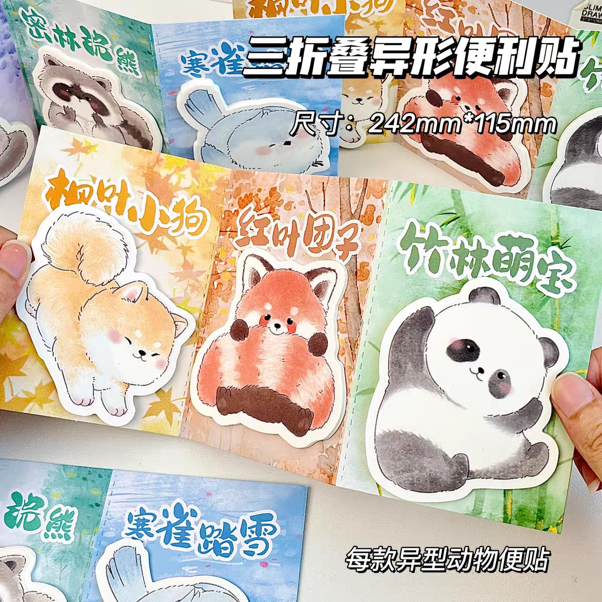 ins风三折叠可爱动物便利贴学生高颜值便利签手帐文具粘性便签纸,文具电教/文化用品/商务用品,便签本/便条纸/N次贴,淘宝优惠券,粉丝福利购,淘宝优惠卷