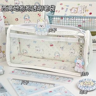 西高地狗狗透明三角笔袋ins高颜值学生文具袋可爱大容量收纳袋