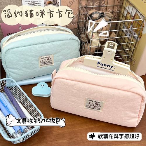 原创可爱猫咪笔袋大容量软糯布料学生文具盒小初中生高颜值收纳袋