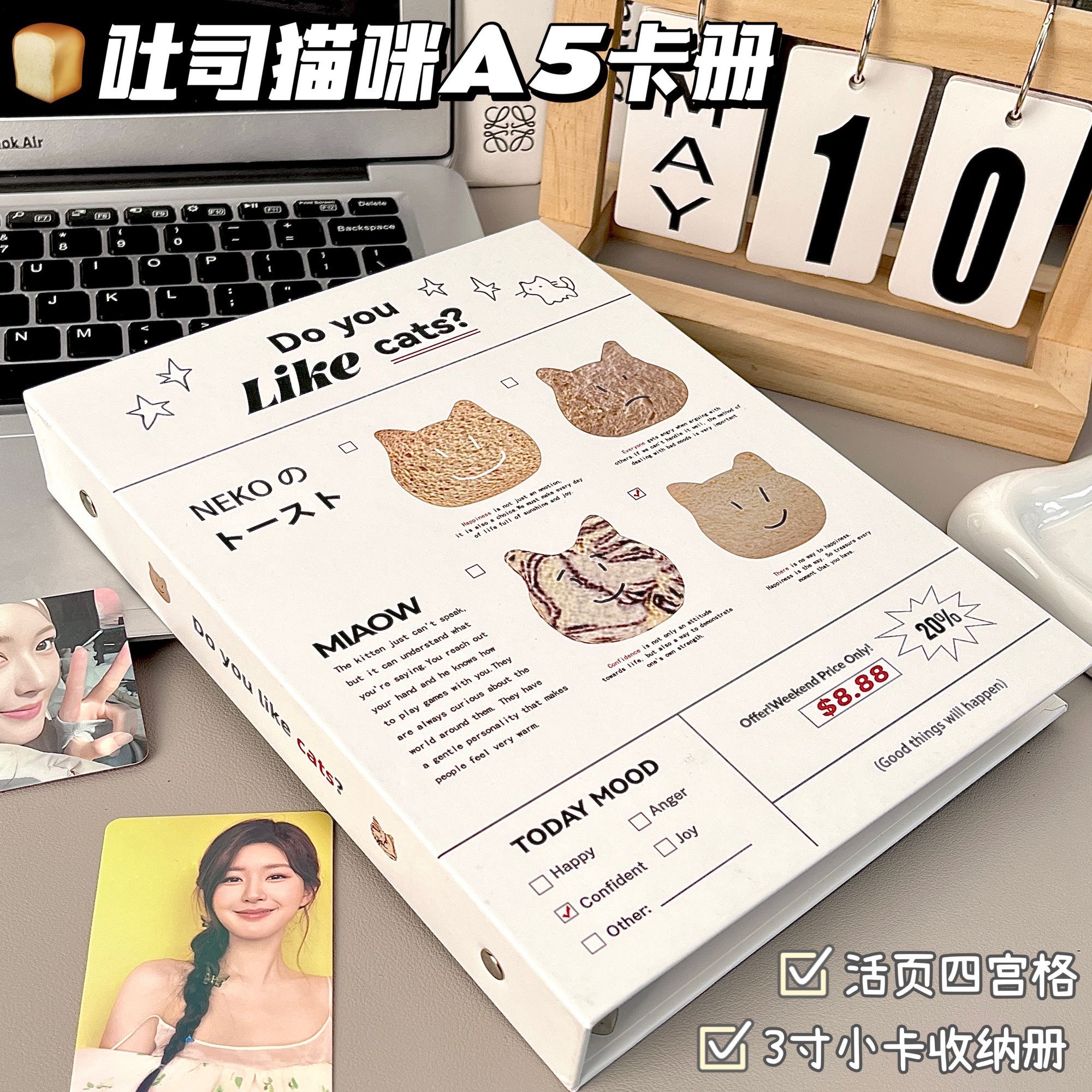 韩系吐司猫咪A5卡册高颜值明星卡片四宫格加厚活页明星小卡收纳册