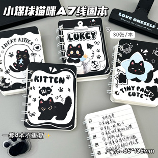 可爱小煤球猫咪A7线圈本学生卡通笔便携随身口袋记事本小学生礼物