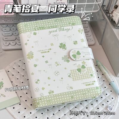 青笔拾夏皮质A5活页同学录高颜值四叶草毕业纪念册小学生留言册