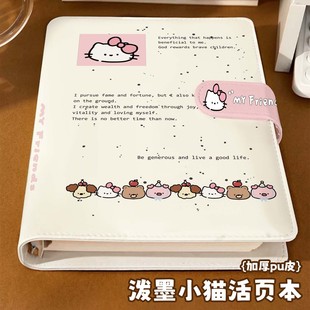 云朵日记泼墨小猫活页笔记本加厚PU皮多功能便携记事本可爱活页本