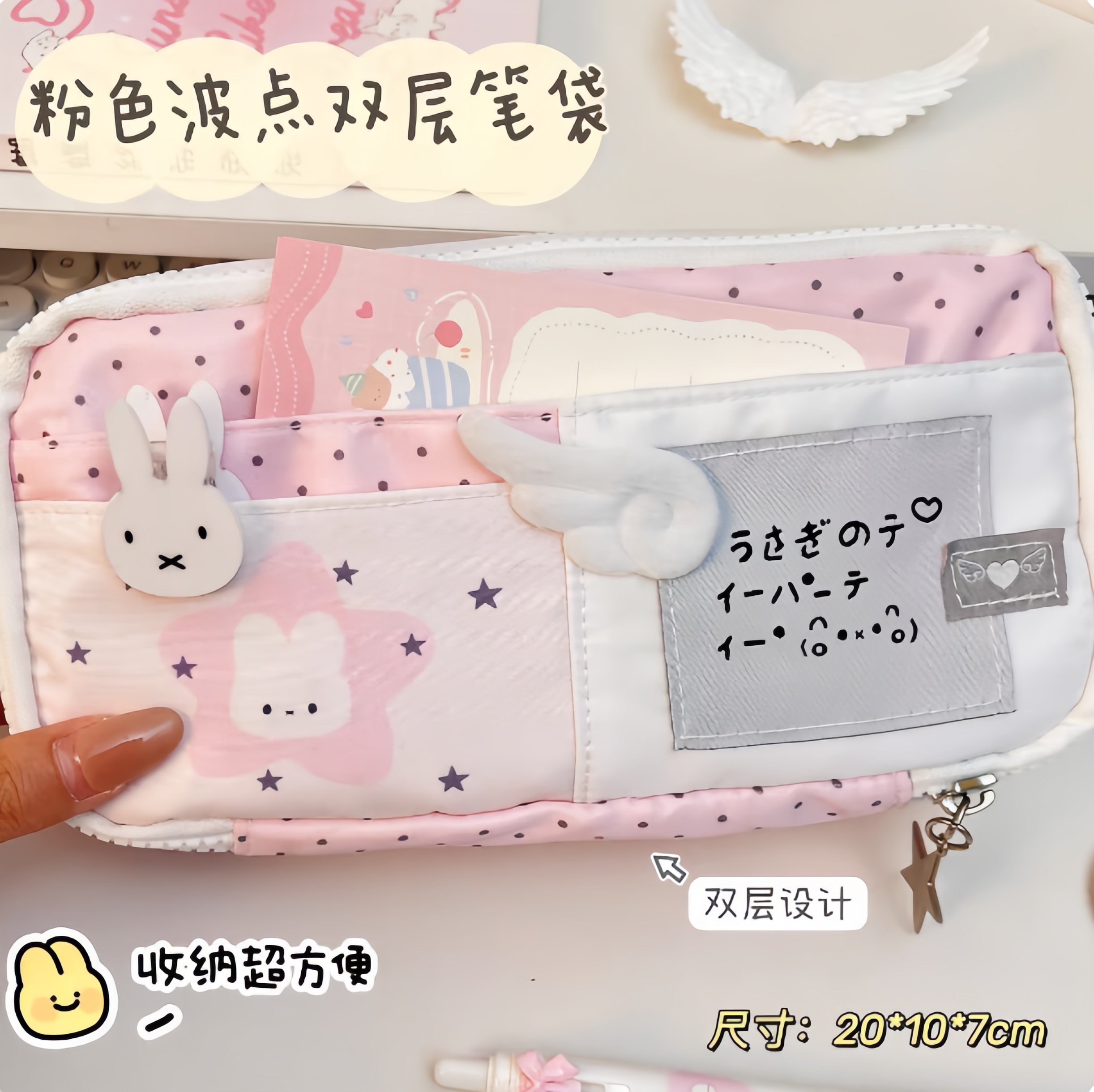波点双层笔袋高颜值2026超火文具盒小学生女孩款铅笔盒文具袋简约
