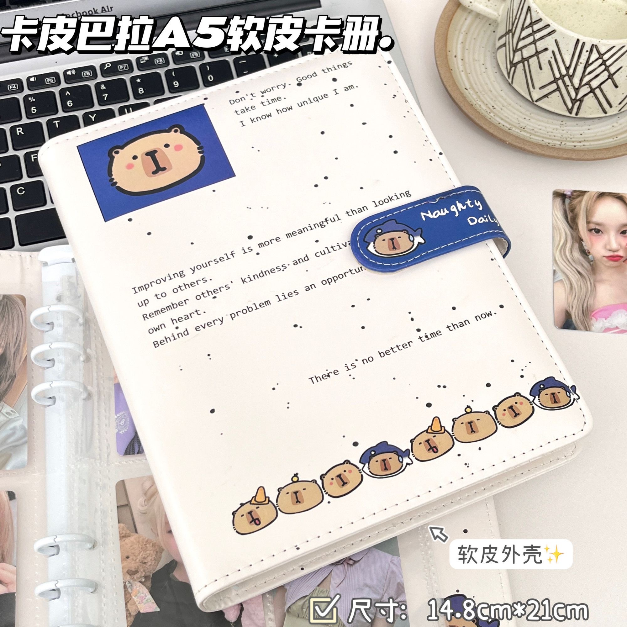 卡皮巴拉A5软皮卡册可爱卡通相册便携多功能证件收纳册ins高颜值
