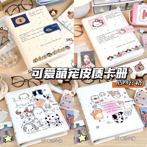 原创可爱萌宠高颜值卡册