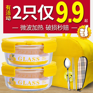 圆形玻璃饭盒可微波炉加热专用上班族学生带饭餐盒套装便当保鲜碗