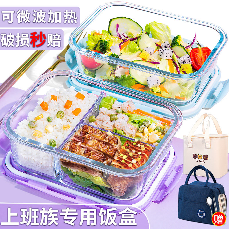 上班族微波炉加热玻璃饭盒保鲜盒图片