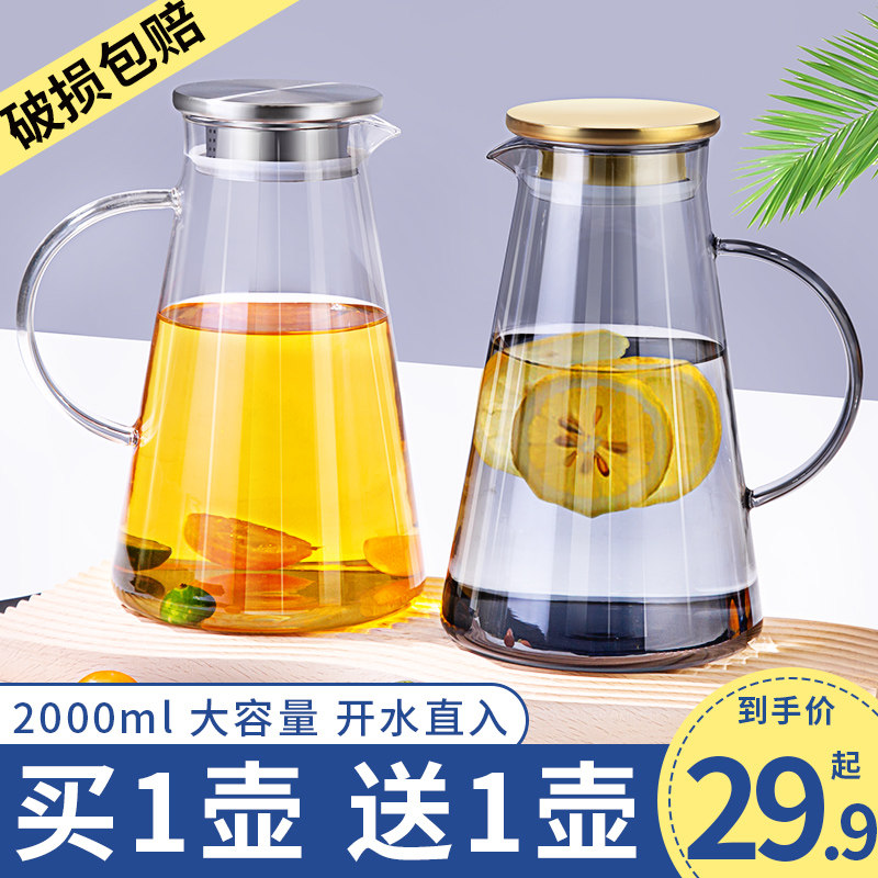 前力高硼硅玻璃冷水壶耐高温茶壶图片