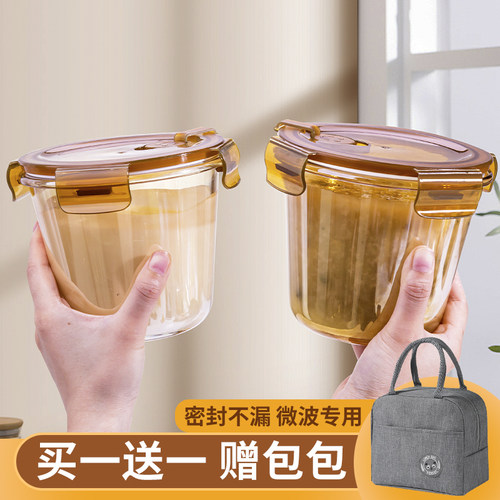玻璃汤碗汤杯上班族带饭盒可微波