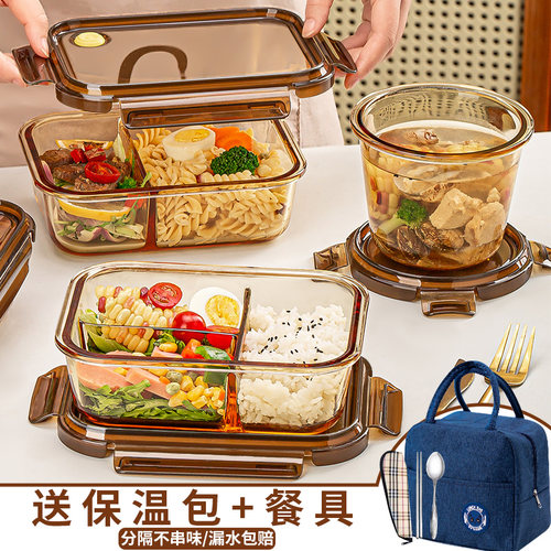 上班族玻璃饭盒微波炉加热保鲜盒