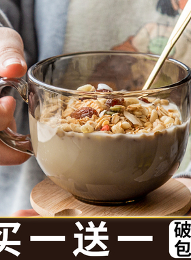 茶色酸奶燕麦早餐杯子玻璃杯水杯女家用大容量牛奶杯咖啡杯带盖勺