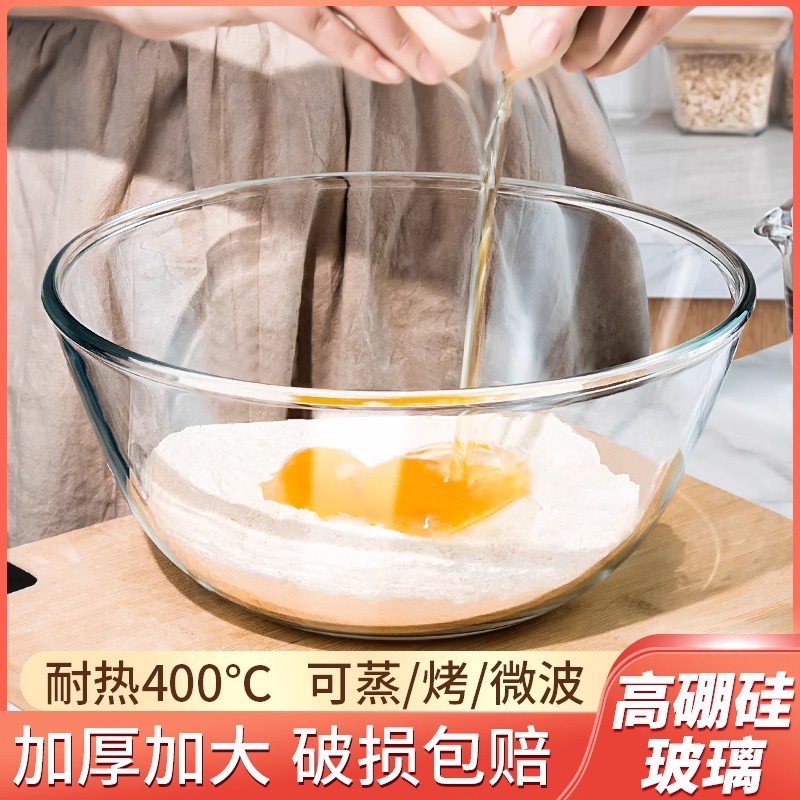 玻璃碗耐高温家用微波炉加热专用