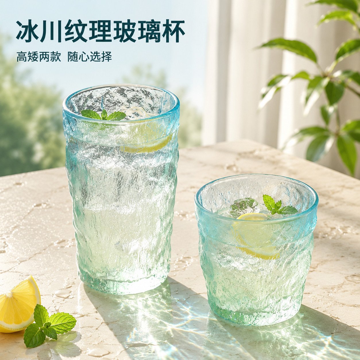 冰川纹玻璃ins风果汁牛奶把手杯图片