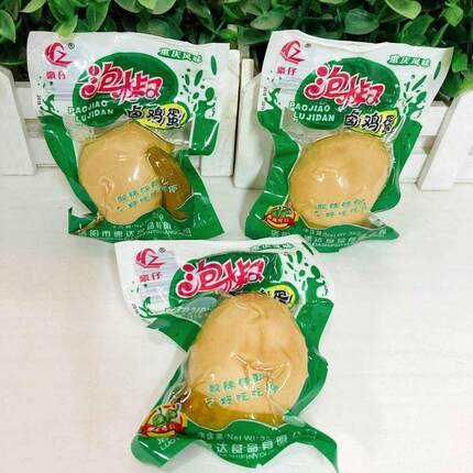 豪仔泡椒卤鸡蛋温州风味乡巴佬无壳野山椒辣鸡蛋怀旧零食喜蛋包邮