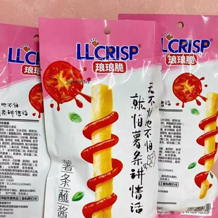 领航琅琅脆薯条蘸酱番茄味空心薯条土豆薯片影院膨休闲化网红零食