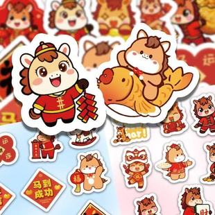 100张卡通马年大吉贴纸创意福字喜庆中国红春节装 饰手机马年素材