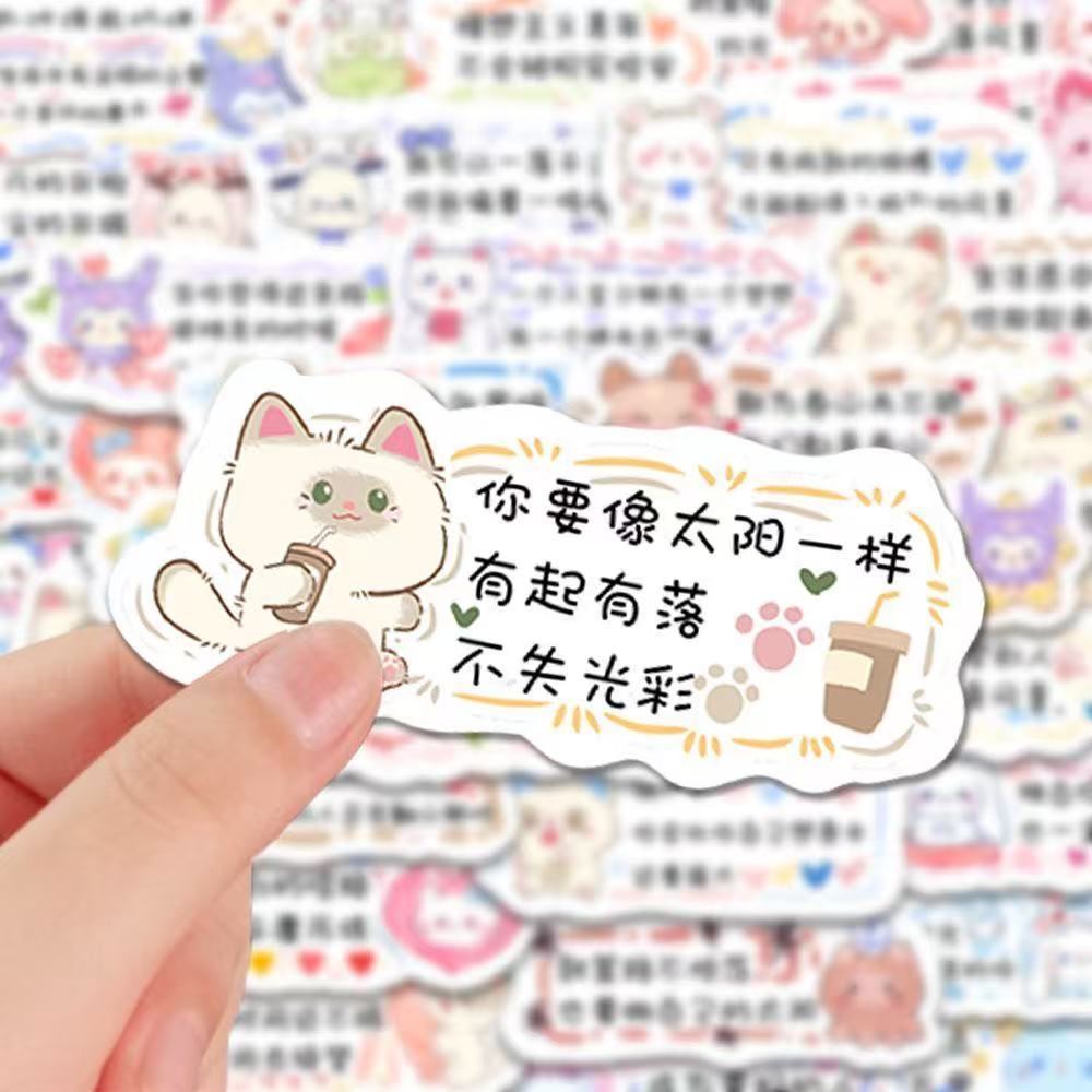 50张手写励志卡通贴纸治愈系