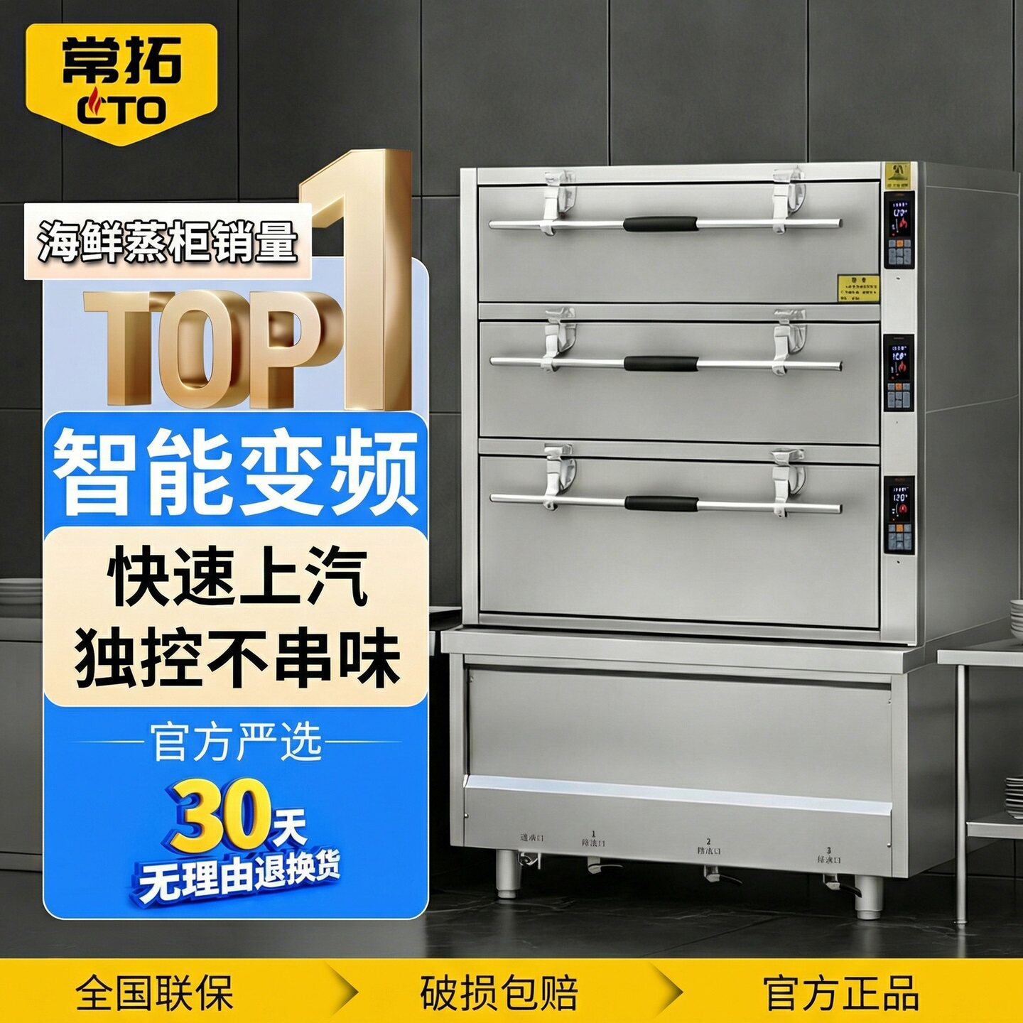 商用蒸箱蒸炉三门海鲜蒸柜炖汤机饭店厨房专用电燃气大型380V新型