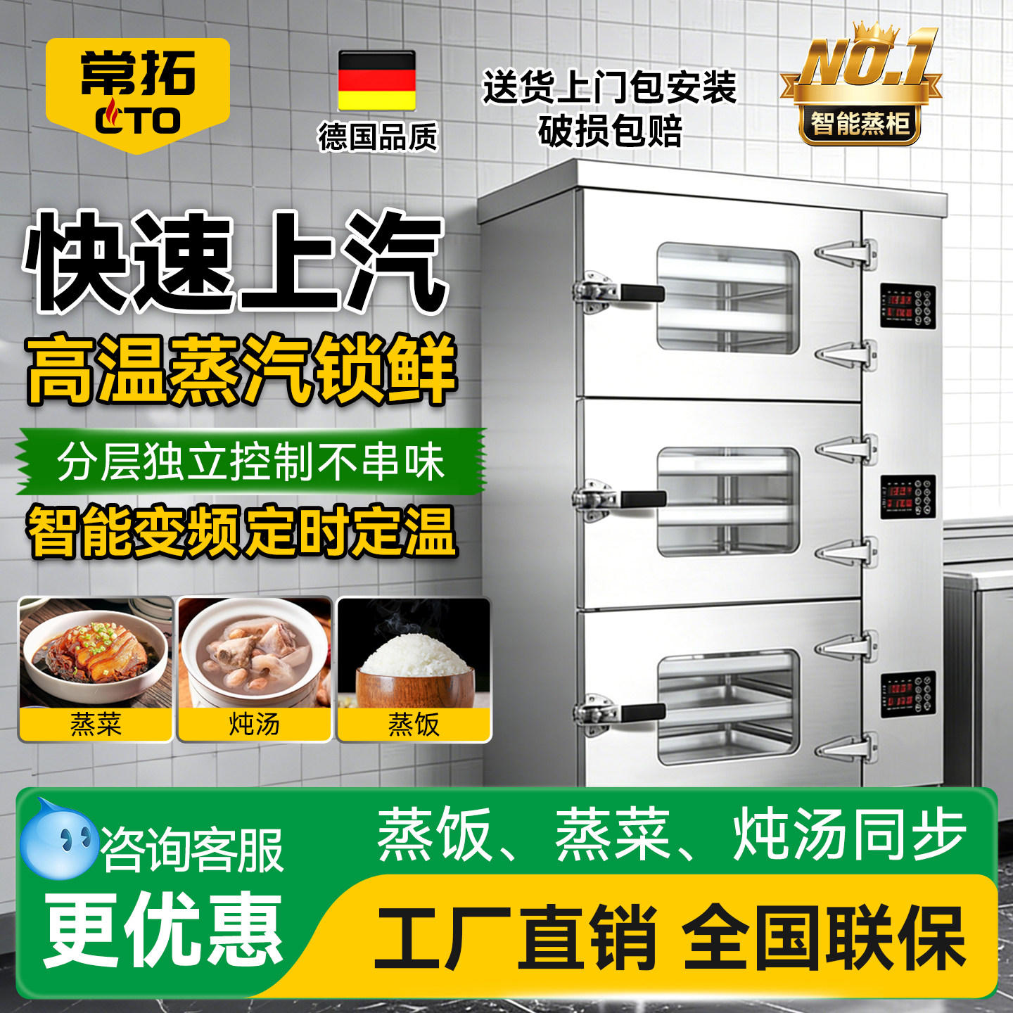 商用蒸箱电厨房专用蒸炉蒸柜蒸汽炉新型海鲜蒸柜2026新款纯燃气,厨房电器,商用蒸炉/商用蒸包炉,淘宝优惠券,粉丝福利购,淘宝优惠卷