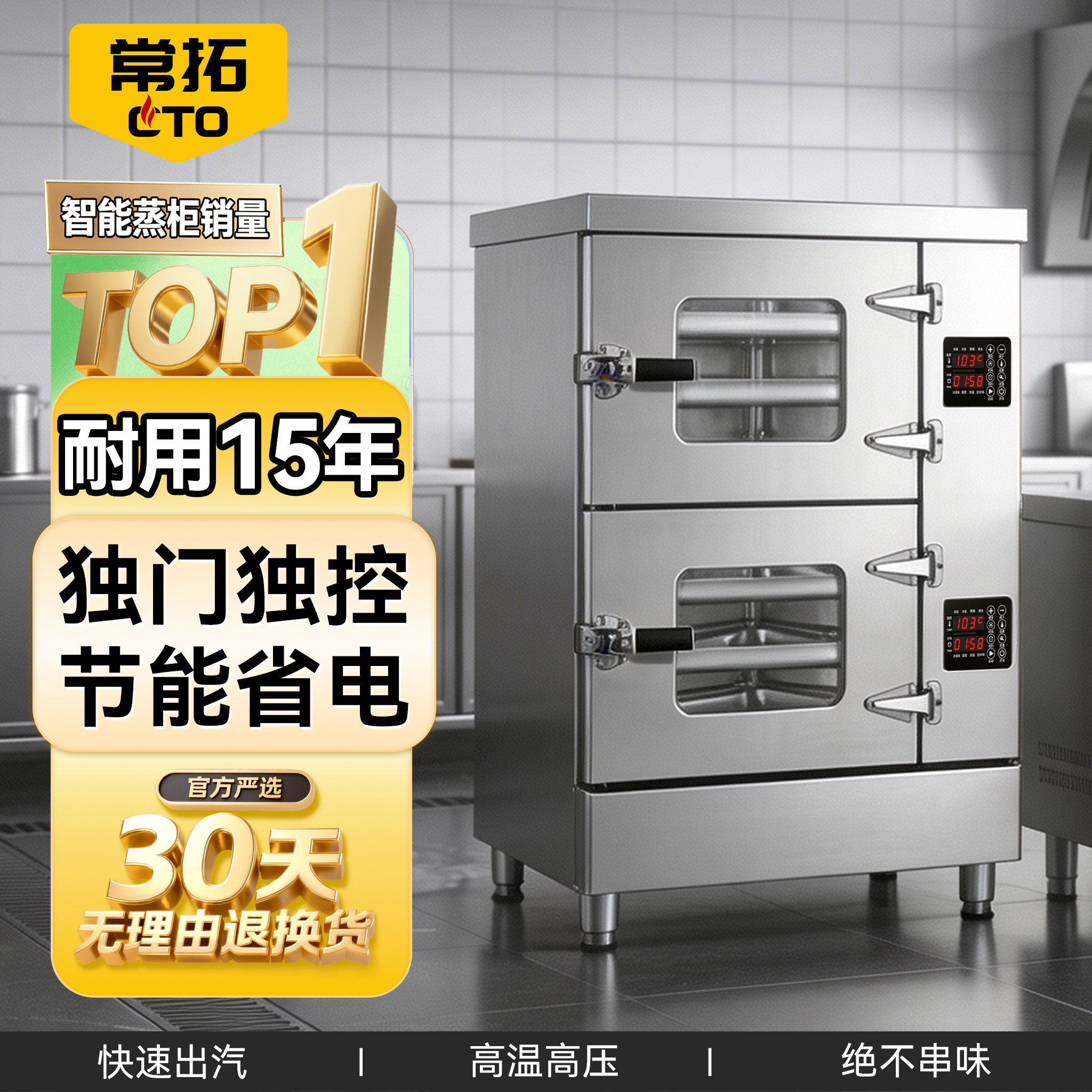 蒸箱蒸饭柜商用2026新款电蒸饭机厨房专用小型蒸炉蒸饭车全自动