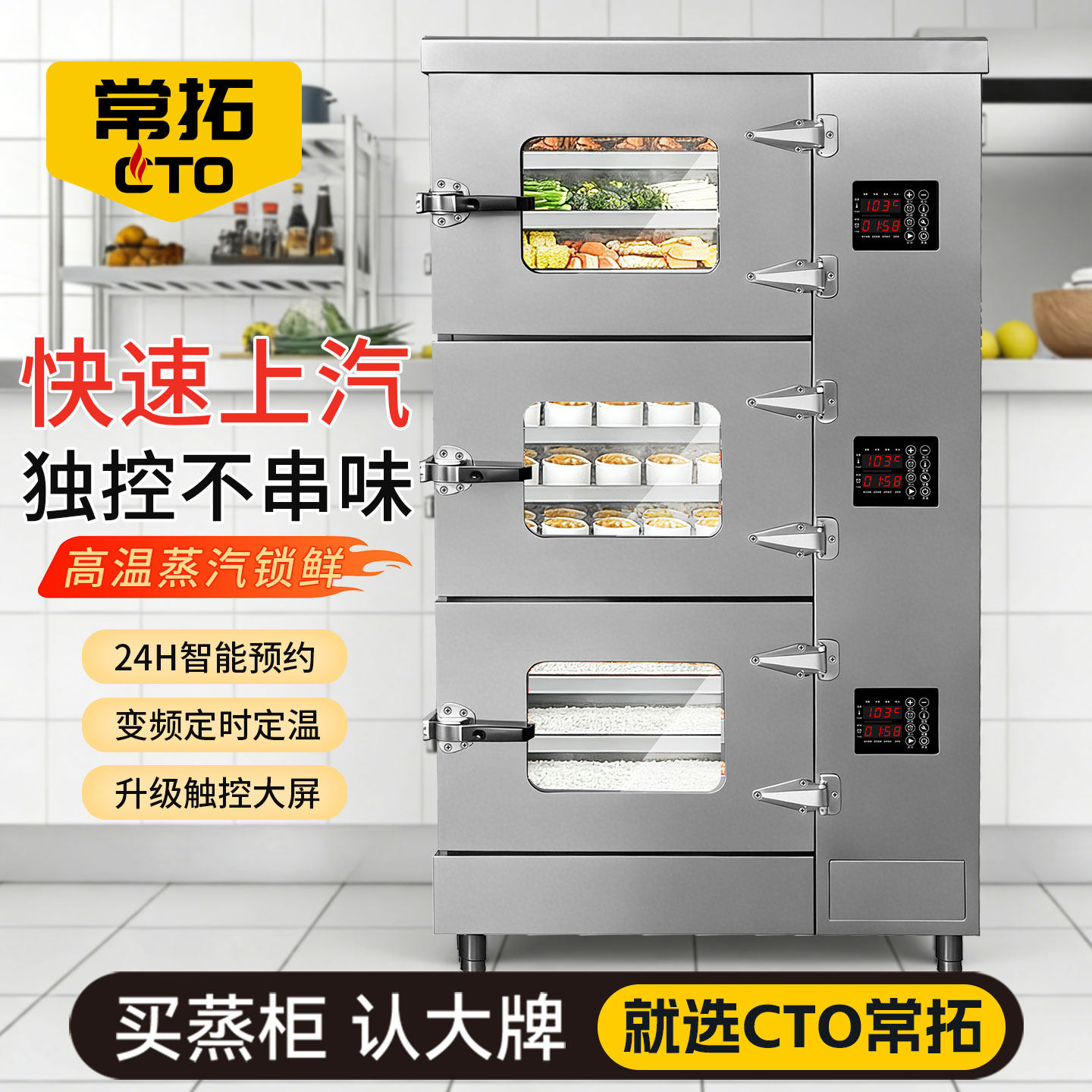 商用蒸柜电厨房专用蒸炉蒸箱蒸汽炉煤气天然气食堂多层三门一体机,厨房电器,蒸柜/蒸饭车/蒸汽发生器,淘宝优惠券,粉丝福利购,淘宝优惠卷