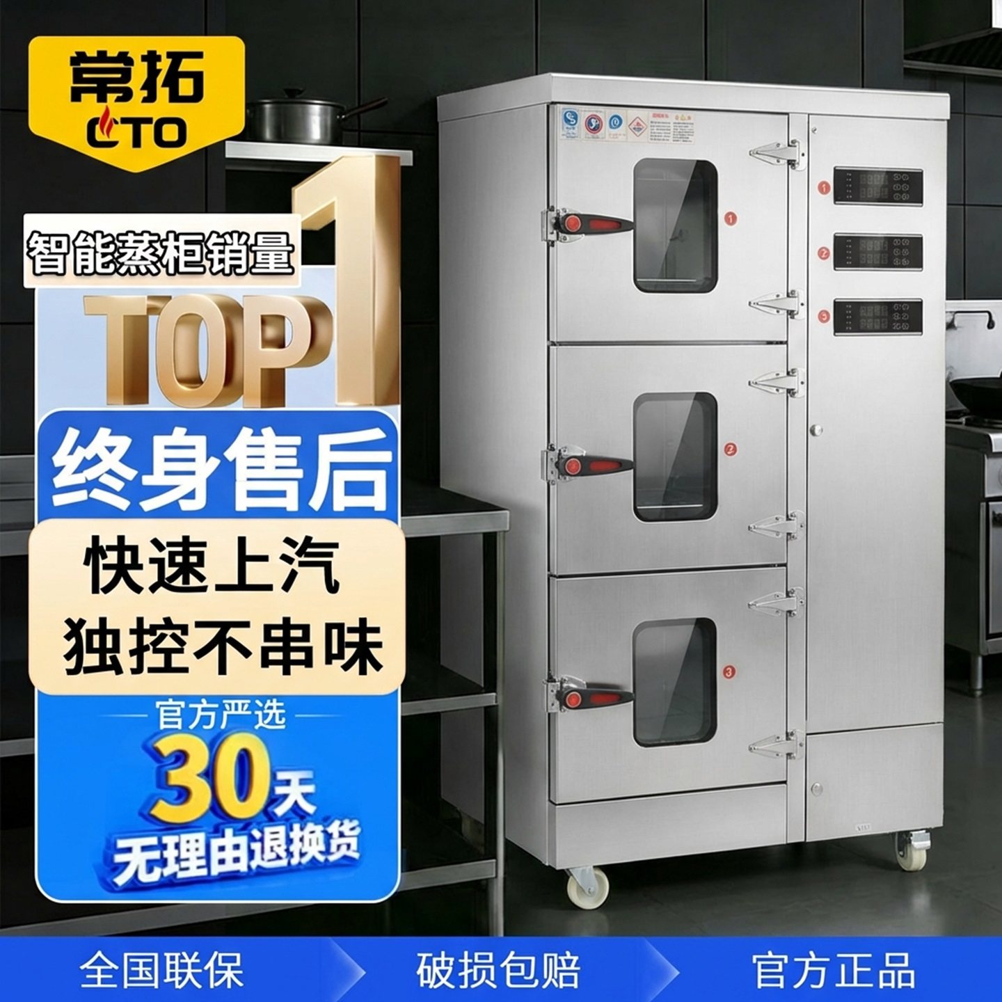 蒸箱蒸包炉商用蒸饭电蒸炉厨房专用海鲜蒸柜蒸车蒸汽炉食堂炖汤机,厨房电器,商用蒸炉/商用蒸包炉,淘宝优惠券,粉丝福利购,淘宝优惠卷