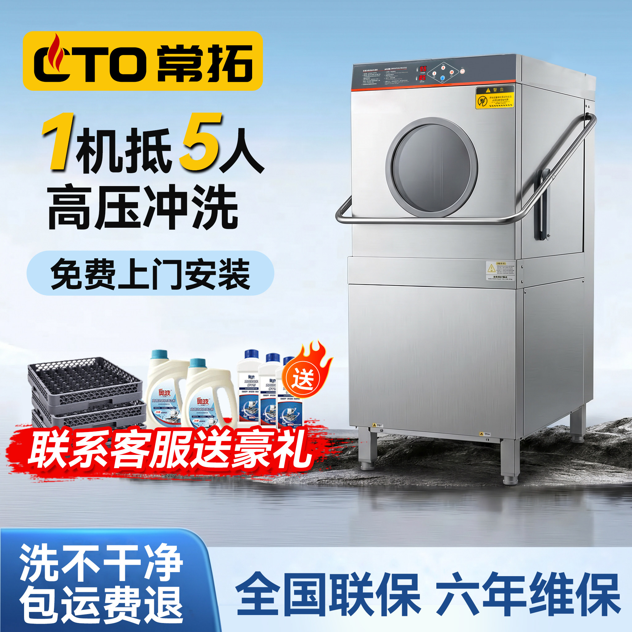 洗碗机商用饭店小型洗杯机商业全自动餐厅揭盖式小餐饮酒店火锅店