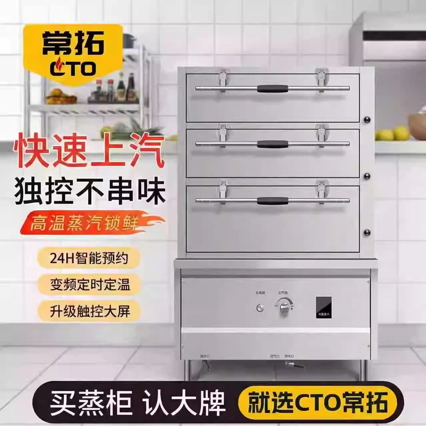 蒸箱商用海鲜蒸柜厨房专用燃气蒸炉蒸汽炉新型蒸汽机纯蒸汤炖盅机