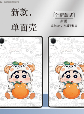 适用于红米KPad保护壳小米RedmiPadPro定制RedmiPad2新款红米平板pad2红米PadSE无盖