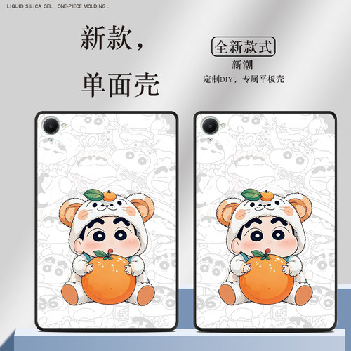 适用于红米KPad保护壳小米RedmiPadPro定制RedmiPad2新款红米平板pad2红米PadSE无盖