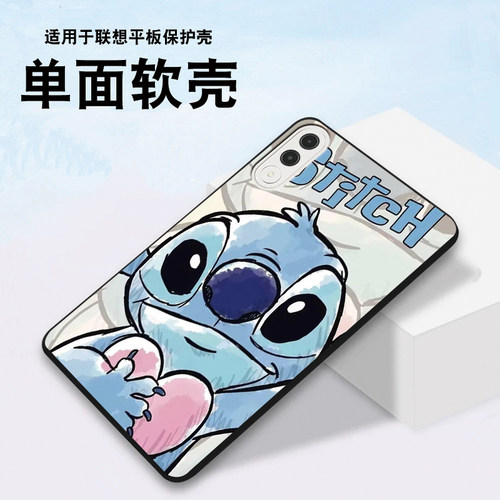 史迪仔适用于联想小新平板12.1保护壳联想小新ProGT11.1英寸小新padpro小新pad2024单面小新padplus定制